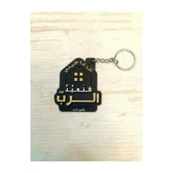 ميدالية اما وبيتي فنعبد الرب