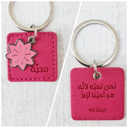 ميدالة نحن نحبه لانه هو احبنا اولا