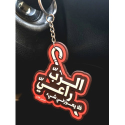 ميدالية الرب الراعي 