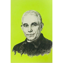 صورة القديس دون اوريونة 