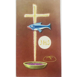 صورة القربان الاقدس - موديل 7 - حجم 12 * 7