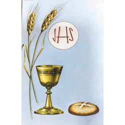 صورة القربان الاقدس - موديل 2 - حجم 7 * 11