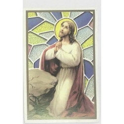 صورة يسوع المصلي - حجم 11 * 7