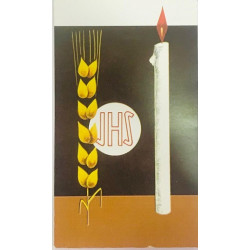 صورة القربان الاقدس - موديل 8 - حجم  12 *7