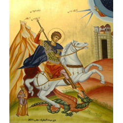 صورة القديس جاوورجيوس - حجم صغير 11*7