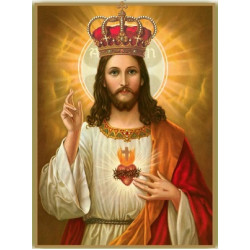 صورة يسوع الملك - حجم كبير - موديل 1