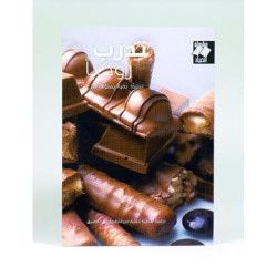 تدرب روحيا لتتلذذ بحياة يملؤها الفرح