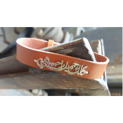  اسوارة جلد طبيعي - كلكي جميلة يا حبيبتي  ستانلس - بني 