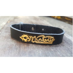  اسوارة جلد طبيعي - انا معكم كل الايام  ستانلس - اسود 