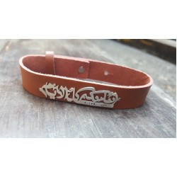  اسوارة جلد طبيعي - انا معكم كل الايام  ستانلس - بني 