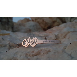 اسوارة ستانلس - يسوع هو الطريق - عربي - ذهبي وردي