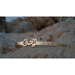 اسوارة ستانلس - يسوع هو الحق - عربي  - ذهبي