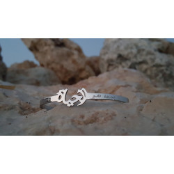 اسوارة ستانلس - يسوع هو الحياة - عربي