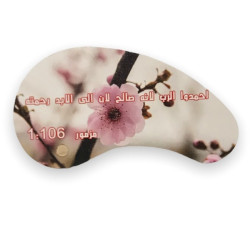 منظر طاولة - احمدوا الرب لانه صالح لان الى الابد رحمته 