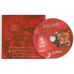 بميلادك يا يسوع