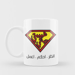 مج - شبيبتي حياتي 