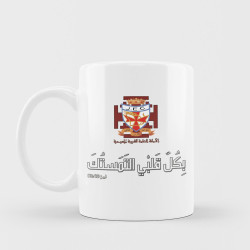 مج - بكل قلبي التمستك 