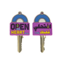 غلاف مفتاح - افتحلي قلبك