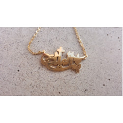 سنسال ستانلس- بنت الملك - ذهبي 