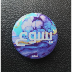 حاملة تليفون - يسوع - عربي 