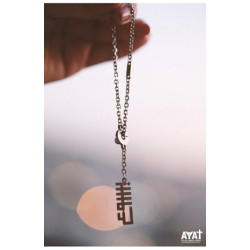 اسوارة ستانلس - كلمة يسوع - عربي 